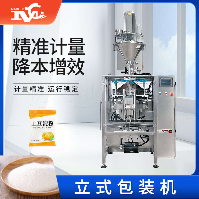 立式包裝機(jī)價(jià)格調(diào)查：多樣性市場(chǎng)下，立式包裝機(jī)多少錢？