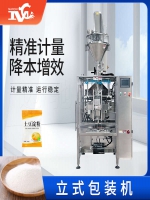 立式包裝機(jī)價(jià)格調(diào)查：多樣性市場下，立式包裝機(jī)多少錢？