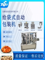 給袋式自動(dòng)包裝機(jī)助力企業(yè)提升生產(chǎn)效率，實(shí)現(xiàn)智能化包裝