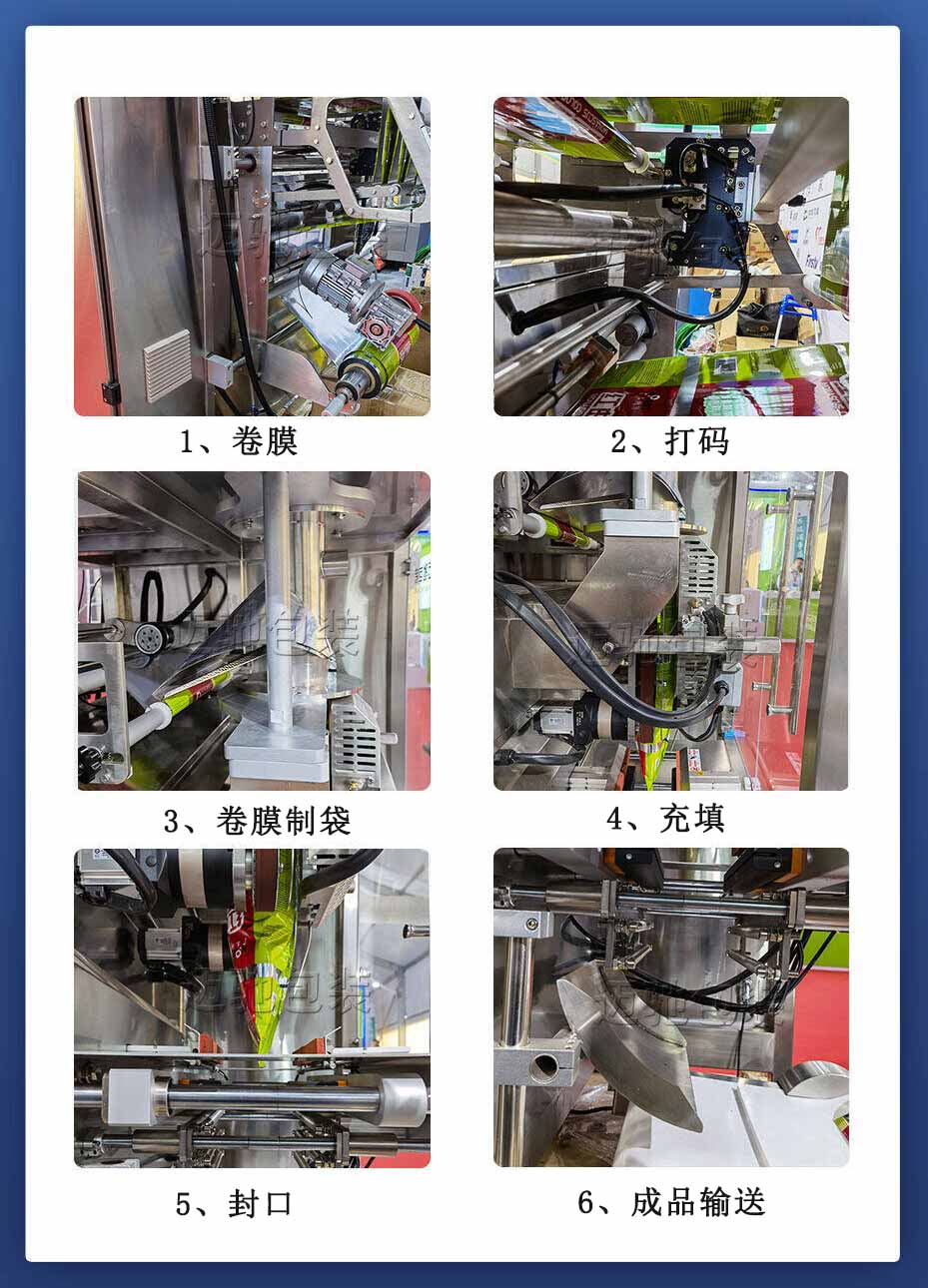 立式產(chǎn)品細(xì)節(jié)展示圖 立式產(chǎn)品細(xì)節(jié)展示圖